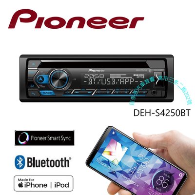 貝多芬 Pioneer Deh S4250bt Smart Sync 藍芽 Iphone Flac Sotify Yahoo奇摩拍賣