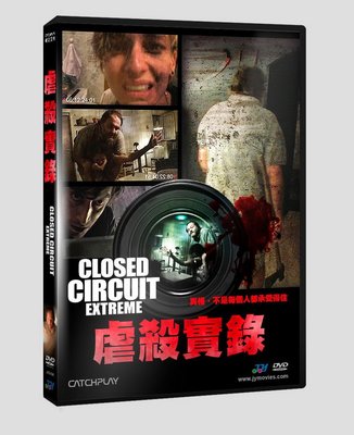 [DVD] - 虐殺實錄 Closed Circuit Extreme ( 台灣正版 ) - 預計11/30發行