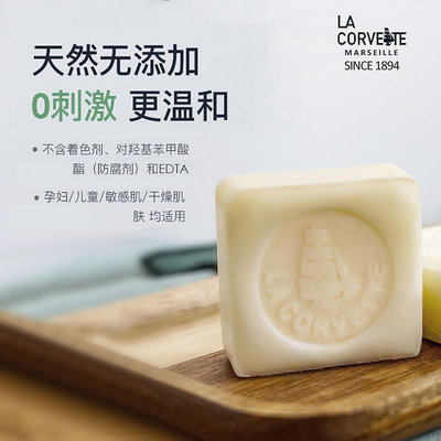法國原裝高品質馬賽皂有機潔面皂天然植物香氛皂手工皂95%天然