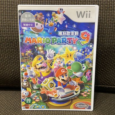 Wii 中文版 瑪利歐派對9 Mario Party 瑪莉歐派對 馬力歐派對 遊戲 31 V275