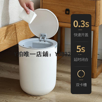 智能垃圾桶 JAH感應垃圾桶智能家用全自動客廳臥室廚房衛生間有蓋電動垃圾筒