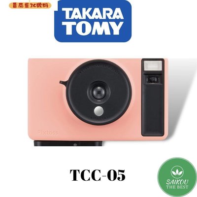 熱銷 日本 TAKARA TOMY Pixtoss 拍立得相機 膠片相機 底片相機 蘇打~特價~特賣