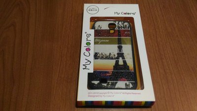 三星GALAXY S4 手機殼 My colors 浮雕立體彩繪矽膠手機殼 保護殼(巴黎鐵塔)