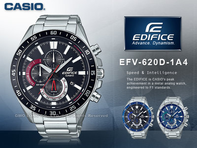 CASIO EDIFICE 卡西歐 EFV-620D-1A4 三眼 指針男錶 不鏽鋼錶帶 防水100米 EFV-620D
