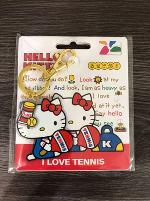 Hello Kitty造型悠遊卡-網球