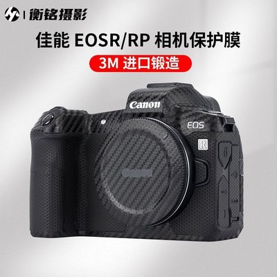 佳能EOS RP/R相機貼膜Canon G7X3碳纖維單反相機保護貼紙迷彩矩陣-爆款