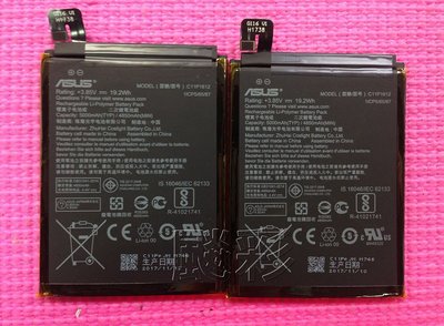 附工具電池膠 Asus Zenfone3 Zoom ZE553KL 內置電池 電池 Z01HDA c11p1612 維修