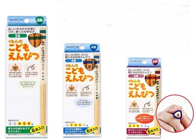 【BC小舖】日本 Kumon 幼兒用三角鉛筆 6支入2B/4B/6B