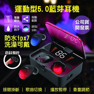 台灣公司貨ROJEM 5.0 雙耳通話  運動  喇叭  USB CSR