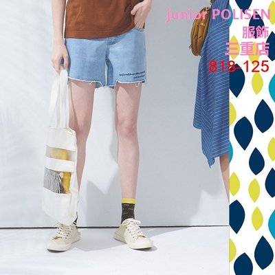 junior POLISEN設計師服飾(818-125)下擺前短後長電繡英文單字造型牛仔短褲原價2590元特價518元