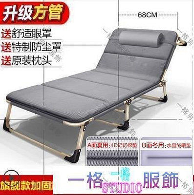 【安順汽車飾品】午睡摺疊椅午憩寶摺疊床單人午休床躺椅午睡成人辦公室陪護簡易沙灘行軍便攜