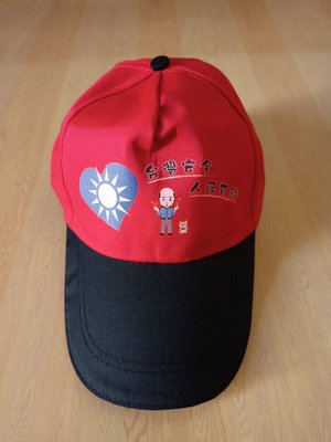 韓國瑜帽子 棒球帽 運動帽 遮陽帽 釣魚帽 鴨舌帽