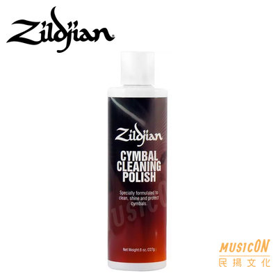 【民揚樂器】Zildjian原廠 銅鈸清潔液 Cymbal Cleaning Polish 銅鈸保養油 P1300