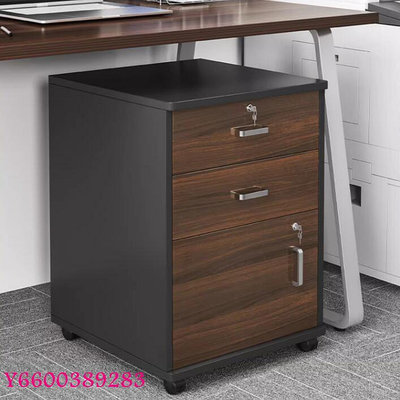 桌下文件櫃 辦公櫃 木質邊櫃 帶鎖辦公室櫃子 打印機抽屜櫃 矮櫃 儲物櫃