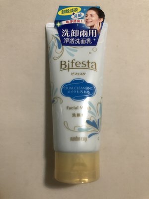 日本 Bifesta 碧菲絲特 淨透洗面乳120g 洗卸兩用型 歡迎合購其他商品合併運費~~