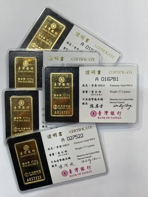 國際精品當舖 純黃金 9999  台灣銀行金條 重量：1兩重。商品99新。 剩一塊（A7350-3)
