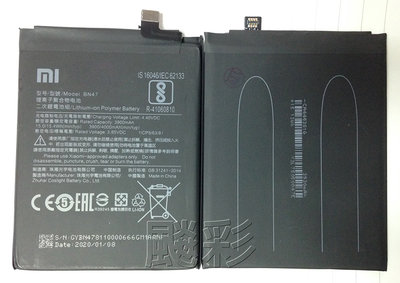 【飈彩] 附工具電池膠 小米 紅米 紅米6 Pro BN47 Redmi 6 Pro 電池 內置電池 電量亂跳 維修
