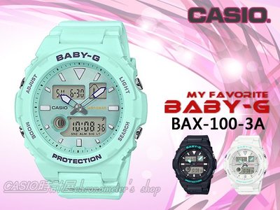 CASIO 時計屋 BAX-100-3A 運動雙顯女錶 EL照明 月相資料 潮汐圖 BAX-100