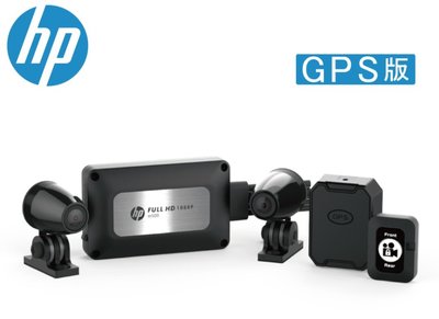 HP 惠普 M500 GPS版【送32G】高畫質 雙鏡頭 GPS 機車行車紀錄器【行車達人二館】