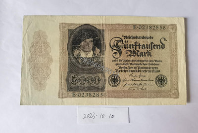 德國1922年5000馬克 外國鈔票 錢鈔 紙鈔【大收藏家】6622