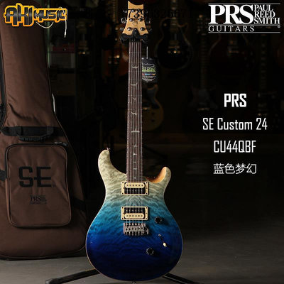 詩佳影音[北京秋音]PRS SE Custom 24品Std SilverSky專業電吉他初學入門影音設備