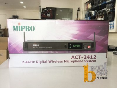 [反拍樂器] MIPRO ACT-2412/ACT-24HC*2(含MP-80) 無線麥克風 一對二 公司貨