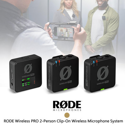 三重☆大人氣☆ 正成公司貨 RODE Wireless Pro 一對二 無線 麥克風
