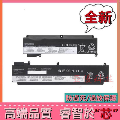 全新原廠 聯想/Lenovo ThinkPad T460S T470S 01AV405 00HW024 00HW022 筆電電池