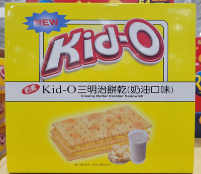【小如的店】COSTCO好市多代購~Kid-O 日清 奶油三明治家庭號餅乾(每盒1530g/共90包)