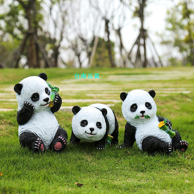 新品熊貓雕塑創意擺件戶外花園庭院仿真動物玻璃鋼裝飾公園草坪別墅現貨