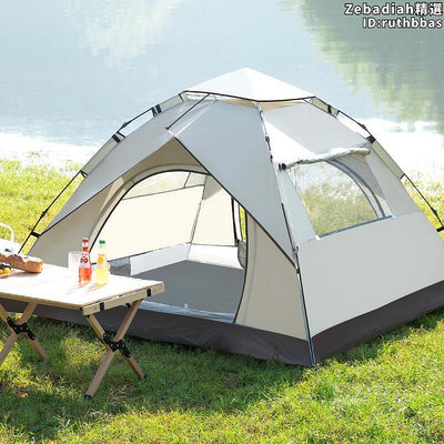 厚雅帳篷摺疊野餐戶外露營可攜式防曬天幕一體公園野外野營裝備