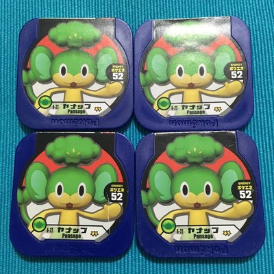 二手日本正版 神奇寶貝 TRETTA 方形卡匣 8彈 四張二星卡 花椰猴 8-22 二手品有損