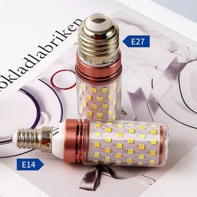 快速出貨 E27螺紋口E14小螺口節能燈泡LED玉米燈家用照明超亮吊燈光源暖光