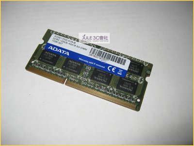 JULE 3C會社-威剛A-DATA 雙面 DDR3 1333 4GB 4G 終保/204PIN/筆記型 記憶體