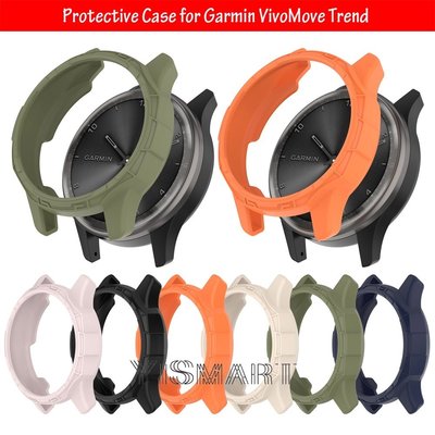 Garmin VivoMove 趨勢保護套 Garmin Trend 防摔保護套智能手錶外殼配件