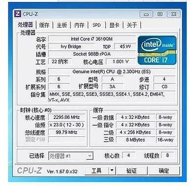 三代 I7 3610QM 3630QM 3612QM I7 3720 3740 3820 es筆記本 CPU