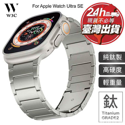 W3C現貨 Apple i Watch Ultra s9 鈦 金屬 錶帶 蘋果 手錶 se s 8 7 49-嚴選數碼
