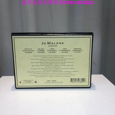 樂購賣場 Jo-Malone 祖瑪瓏春季限定wild flowers and weeds系列5件套30ml 中性香水藍風鈴