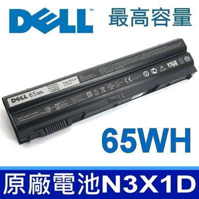 戴爾 DELL N3X1D 原廠電池 Latitude E6420 P15G E6420 ATG E6430 P25G