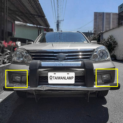 《※台灣之光※》全新NISSAN日產X-TRAIL XTRAIL 03 04 05年專用原廠樣式霧燈駕駛座邊 台灣製