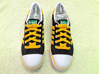 【阿宏的雲端鞋店】CH81系列 中國強休閒帆布鞋(黑黃色) 台灣製造 工作帆布鞋