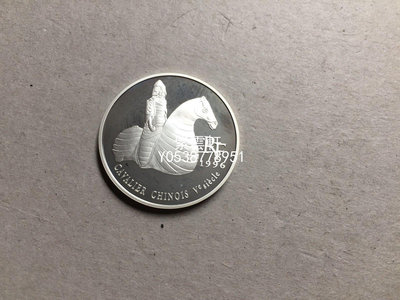 『紫雲軒』 法國1996年10法郎1.5歐元中國武士精製紀念銀幣錢幣收藏 Mjj351