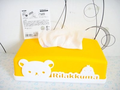 【正版】 拉拉熊 浮雕面紙盒/衛生紙抽取盒 日本進口 ~~黃色~~