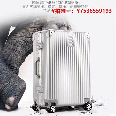 行李箱行李箱男大容量34拉桿箱女結實耐用加厚旅行皮箱子28寸20寸托運