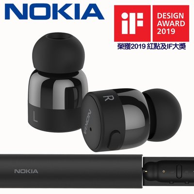 NOKIA真無線藍牙耳機BH-705 三色可選