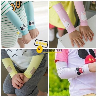 袖套韓國代購兒童防曬袖套卡通透氣冰袖寶寶防止曬傷手臂袖子-雙喜生活館