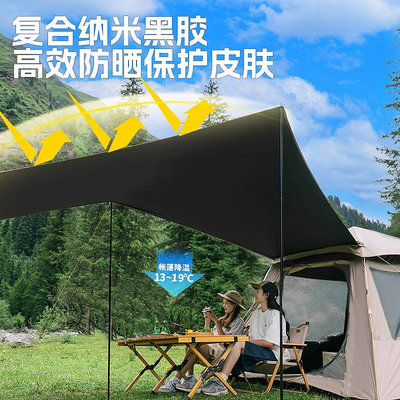帳篷戶外露營折疊便捷式黑膠天幕一體自動雨野外野營裝備全套
