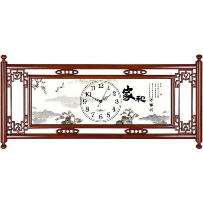 喬希新中式鐘表掛鐘客廳家用時尚時鐘掛墻中國風掛表電波鐘石英鐘