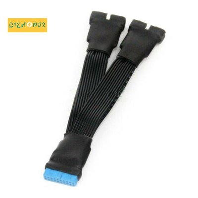 希希之家主板主板USB3.0 19Pin 20Pin 19-Pin 20-Pin 1至2電源擴展電纜12CM