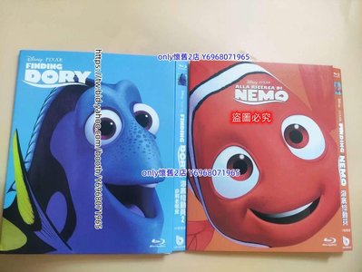 only懷舊2店 藍光版 海底總動員 Finding Nemo 1-2 4K修復版
